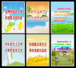 学校文明标语