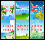 学校文明标语