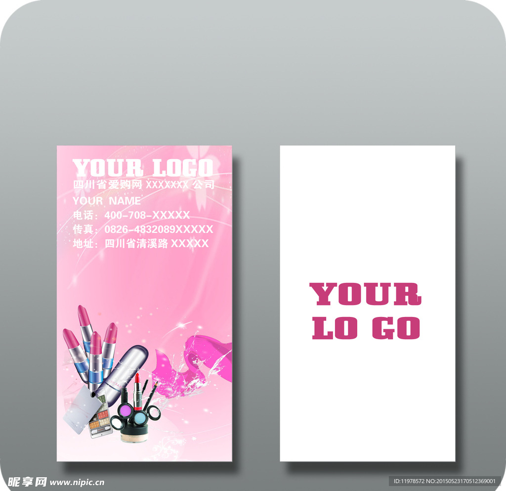 高档名片 名片模板