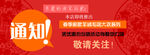 活动详情介绍