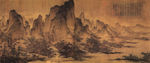 古代传统山水卷