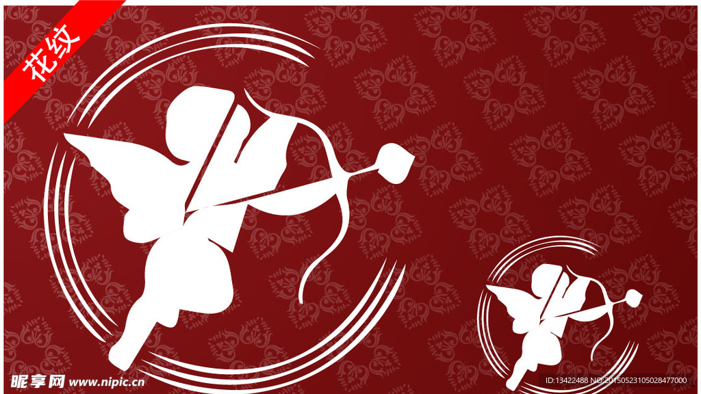 花纹