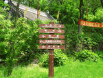 吉林松花湖