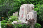 朱雀山森林公园