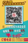台卡