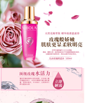 淘宝护肤品宝贝推荐