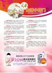 生活小窍门