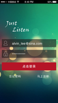 音乐APP-登录