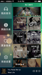 音乐APP-乐库排行榜