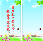 标语背景