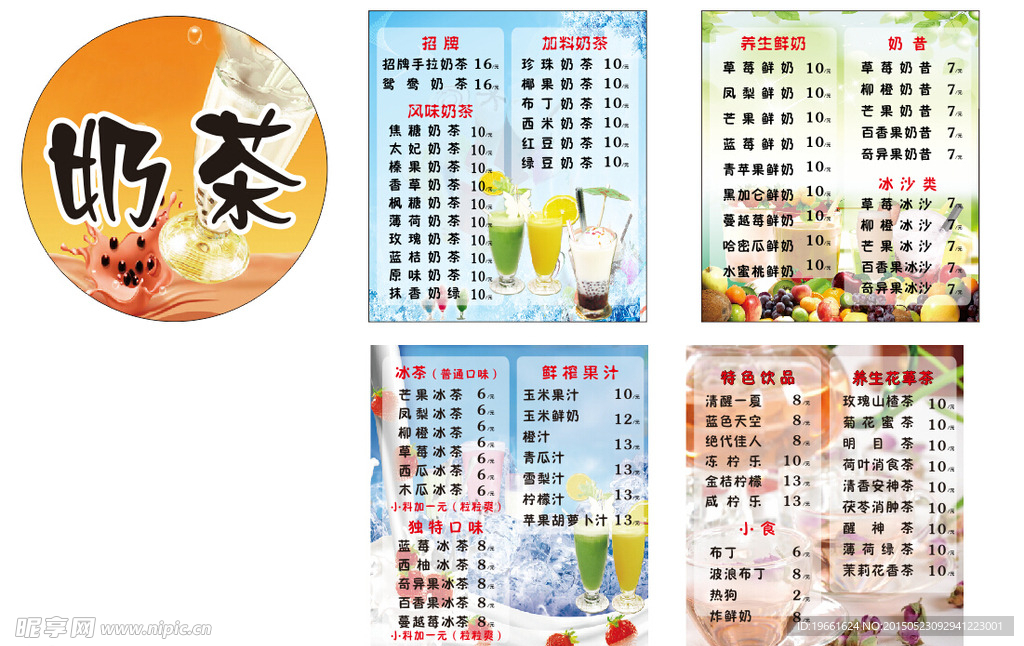 霸豆灯箱