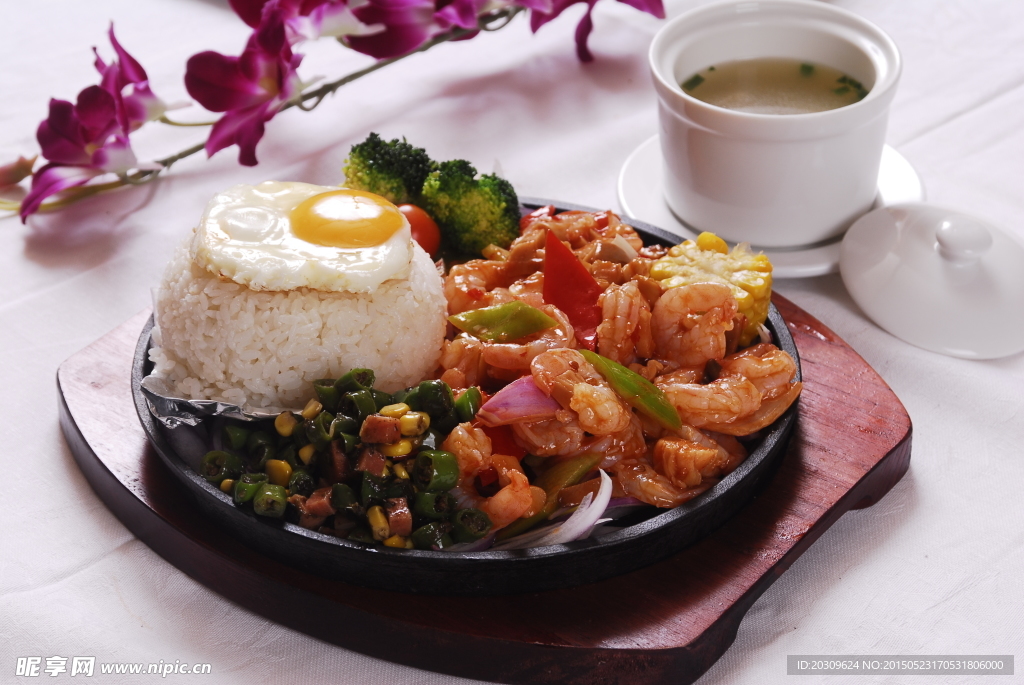 铁板海鲜饭