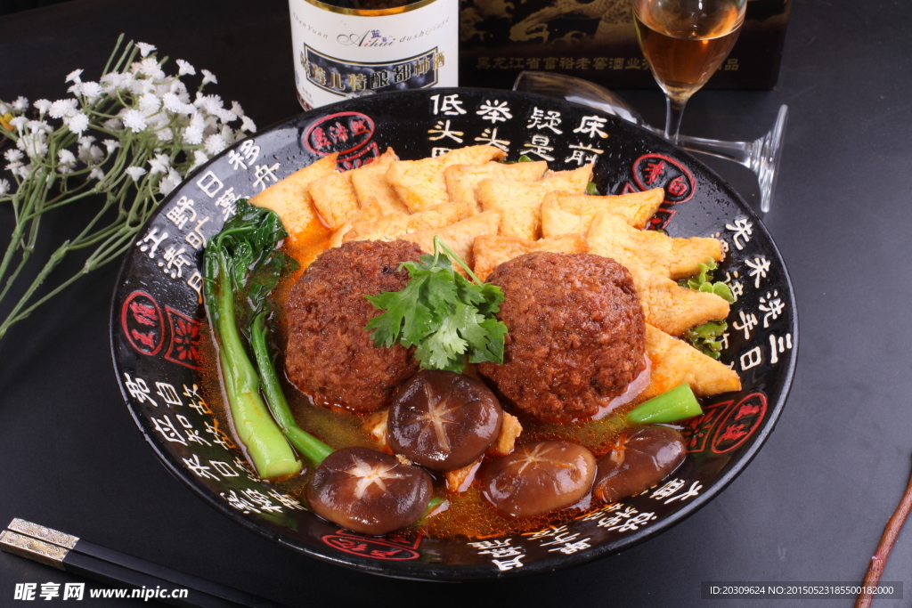 农夫炖菜