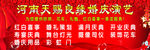 婚庆