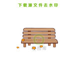 原创公园凳子椅子矢量造型图