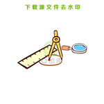 手绘学习用品卡通矢量图