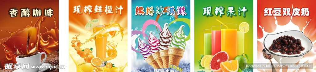 水吧图