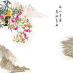 福如东海(不分层)