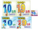 POP海报