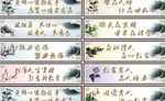 学校标语