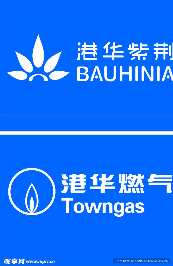 港华标   紫荆标