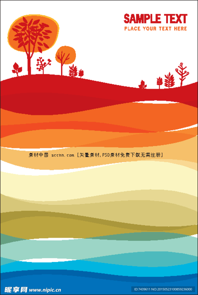 版式画册封面设计素材