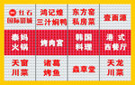 三维扣板