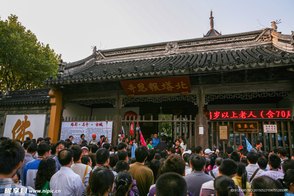 苏州北寺塔寒山寺