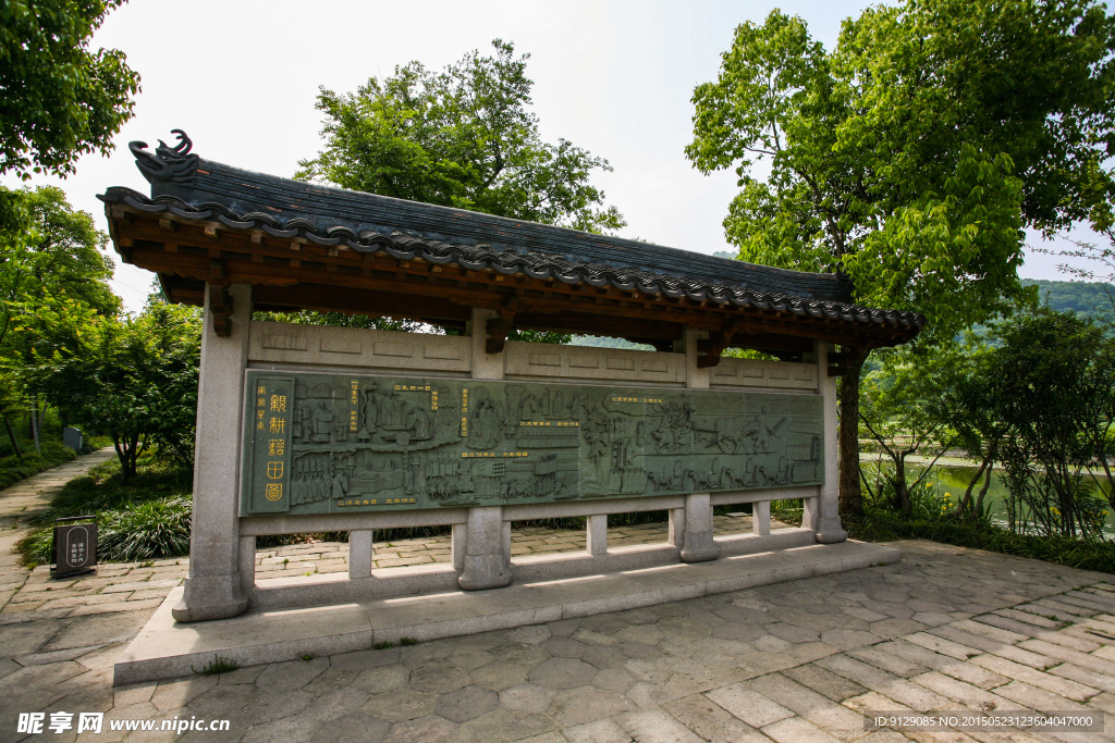 八卦田遗址公园