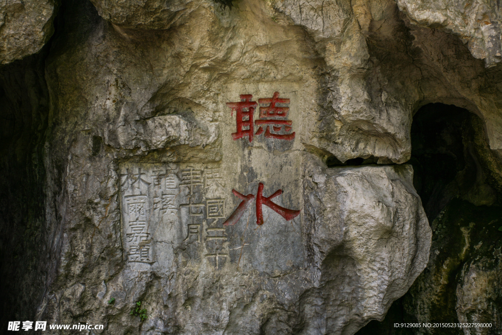 灵隐飞来峰