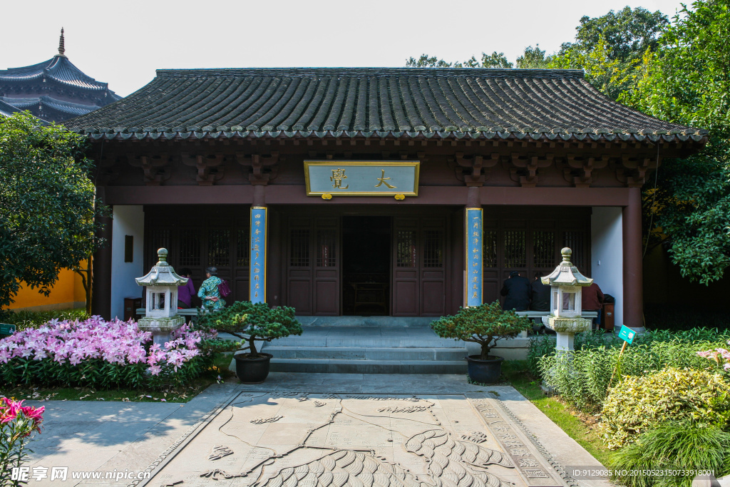 慧因高丽寺