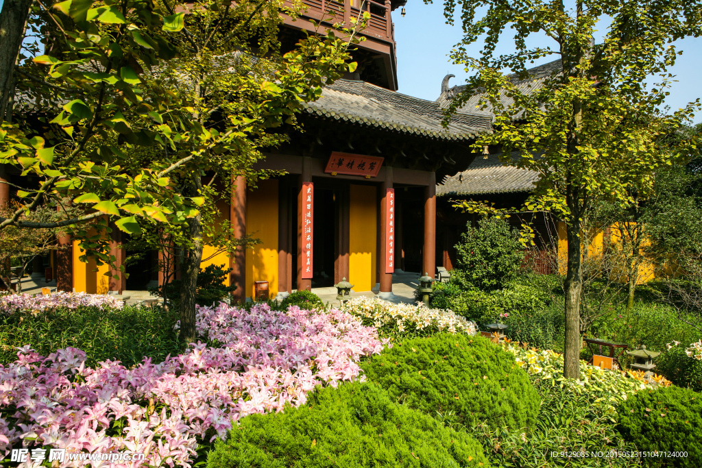 慧因高丽寺