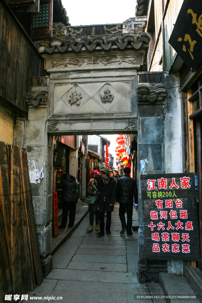 西塘古镇