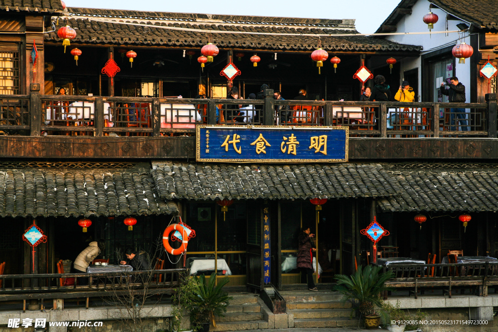 西塘古镇