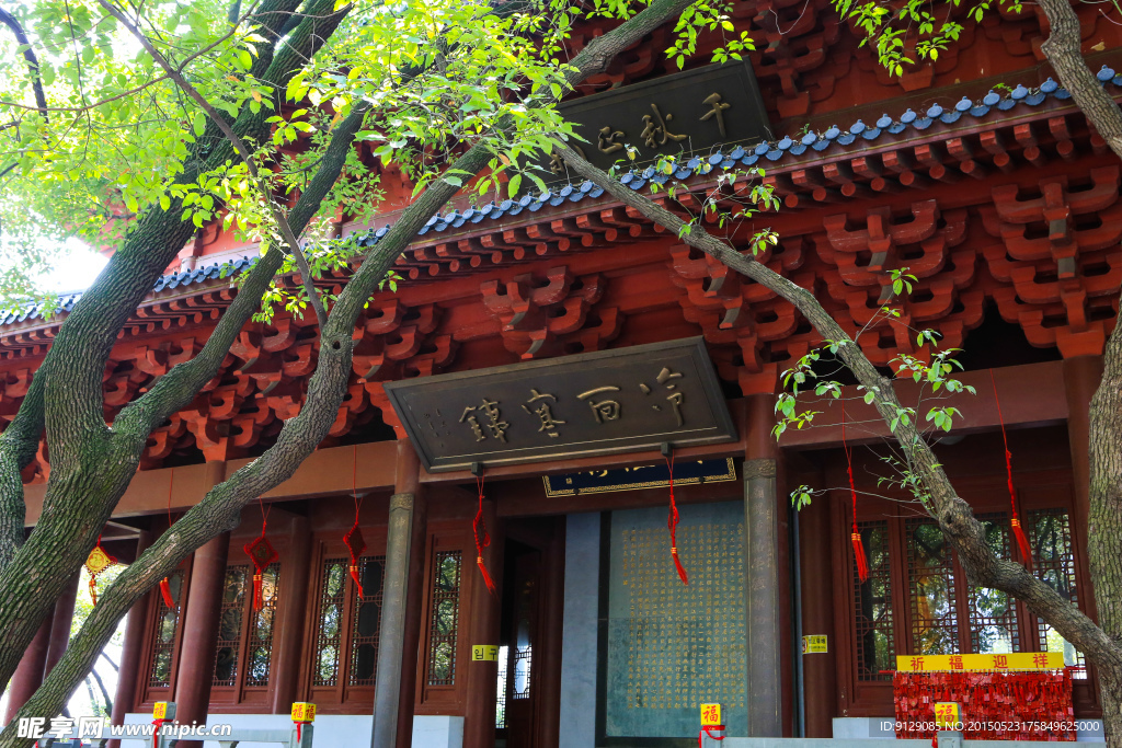 城隍阁