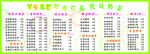 优可
