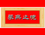 迷彩文字转动flash动画