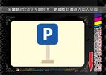 旅行与交通工具
