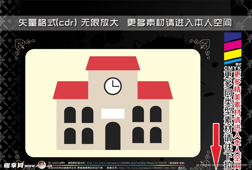 旅行与交通工具