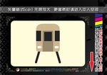 旅行与交通工具