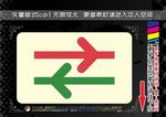 旅行与交通工具