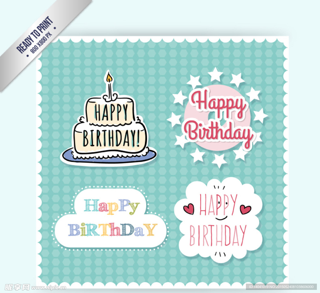 清新生日标签矢量