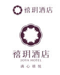 禧玥酒店logo 标志