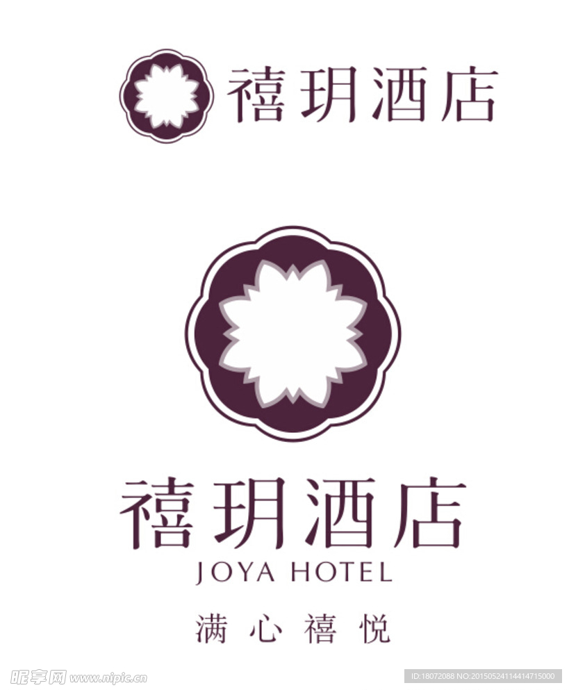 禧玥酒店logo 标志