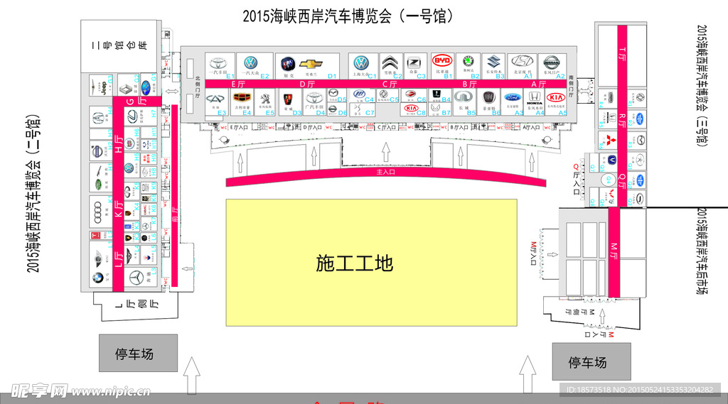 展会平面图