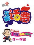 pop海报