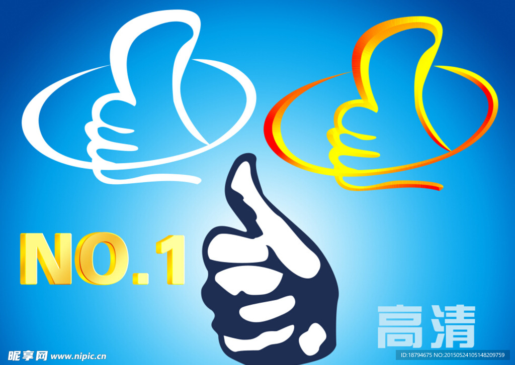 棒