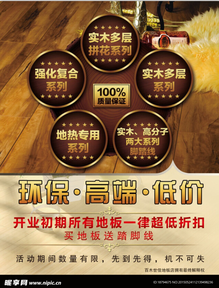 百木世佳