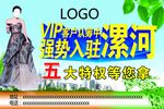 强势入驻