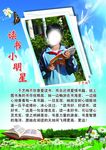 快乐星